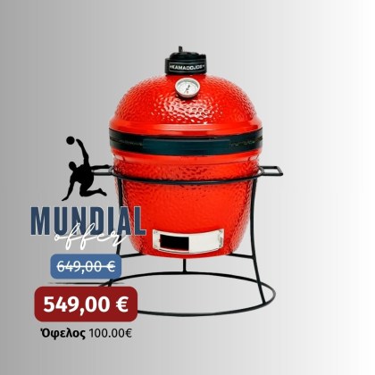 Kamado Joe Jr™ ψησταριά με μεταλλική βάση